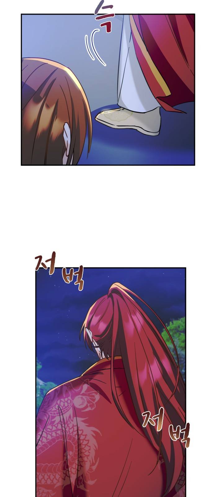 이계 무슨 황비 시즌2 15화 34