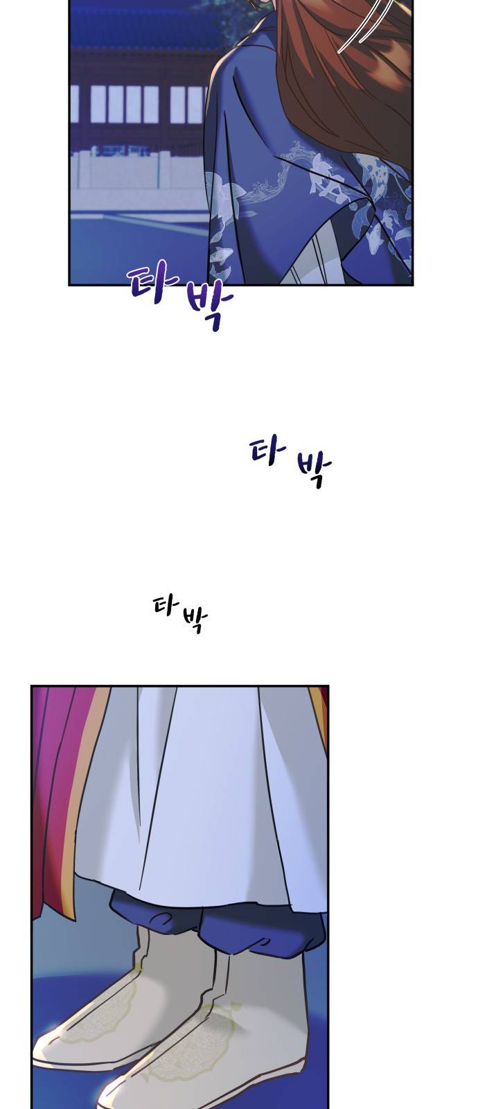 이계 무슨 황비 시즌2 15화 36