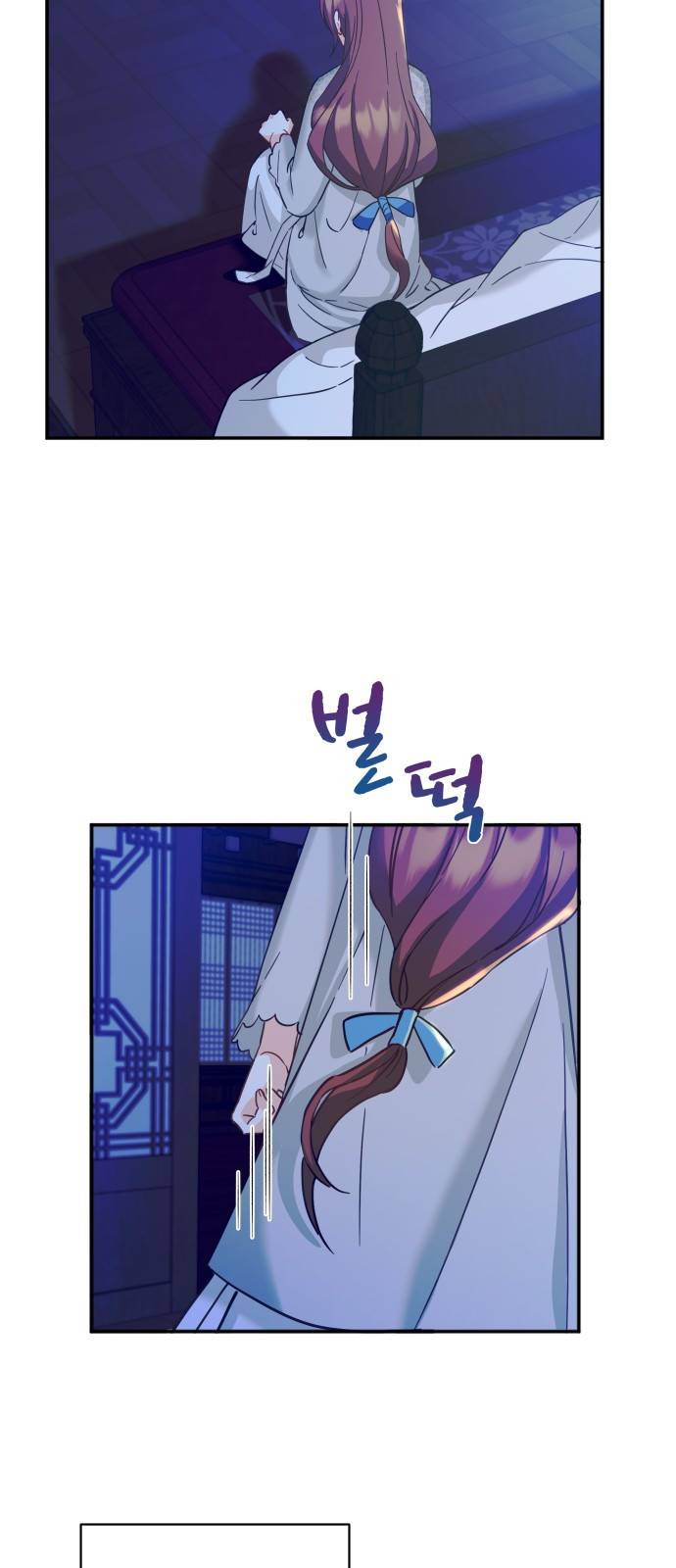 이계 무슨 황비 시즌2 15화 51
