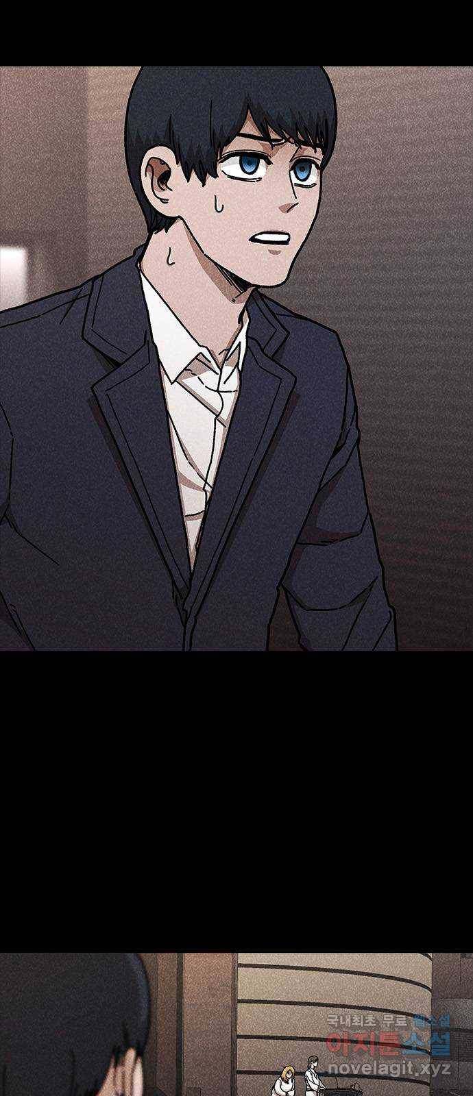포식동물 48화 2