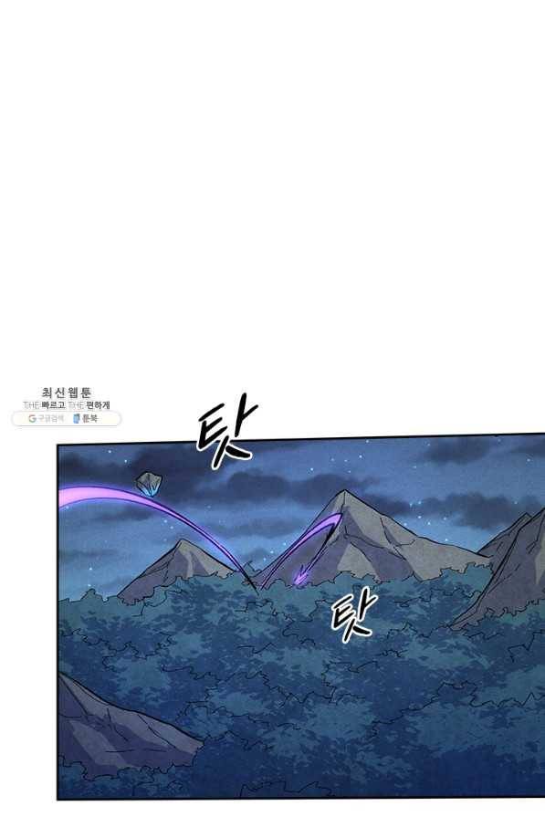 사상 최강 남주 71화 3