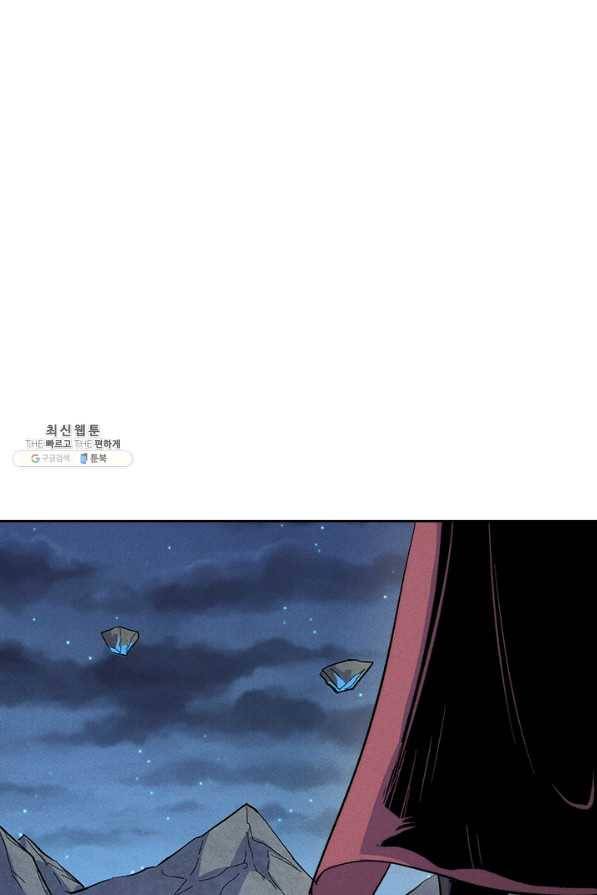 사상 최강 남주 71화 4