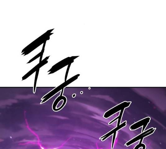 플레이어 네이버 105화 3