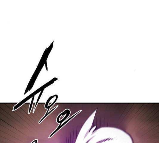 플레이어 네이버 105화 17