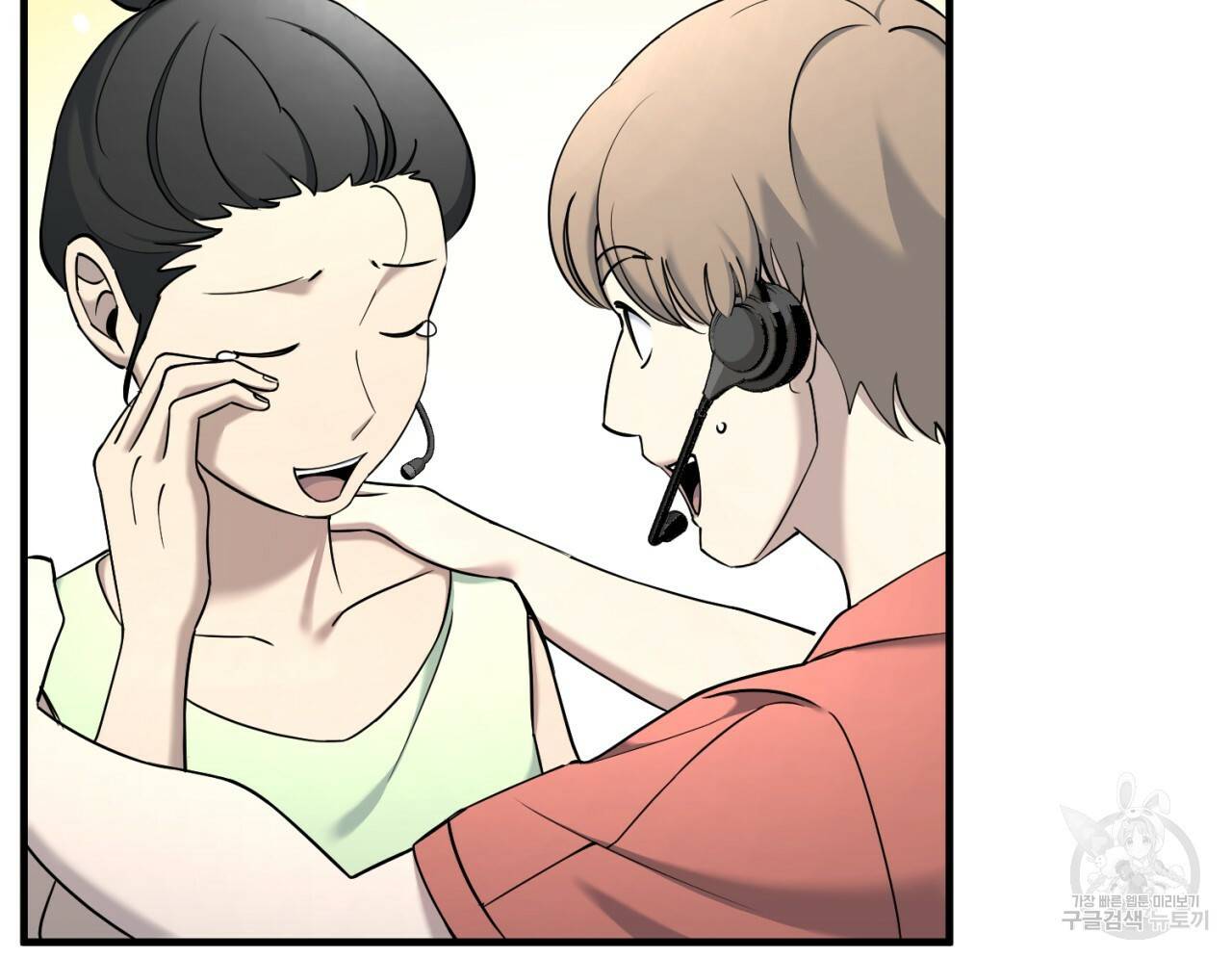 철수를 구하시오 20화 13