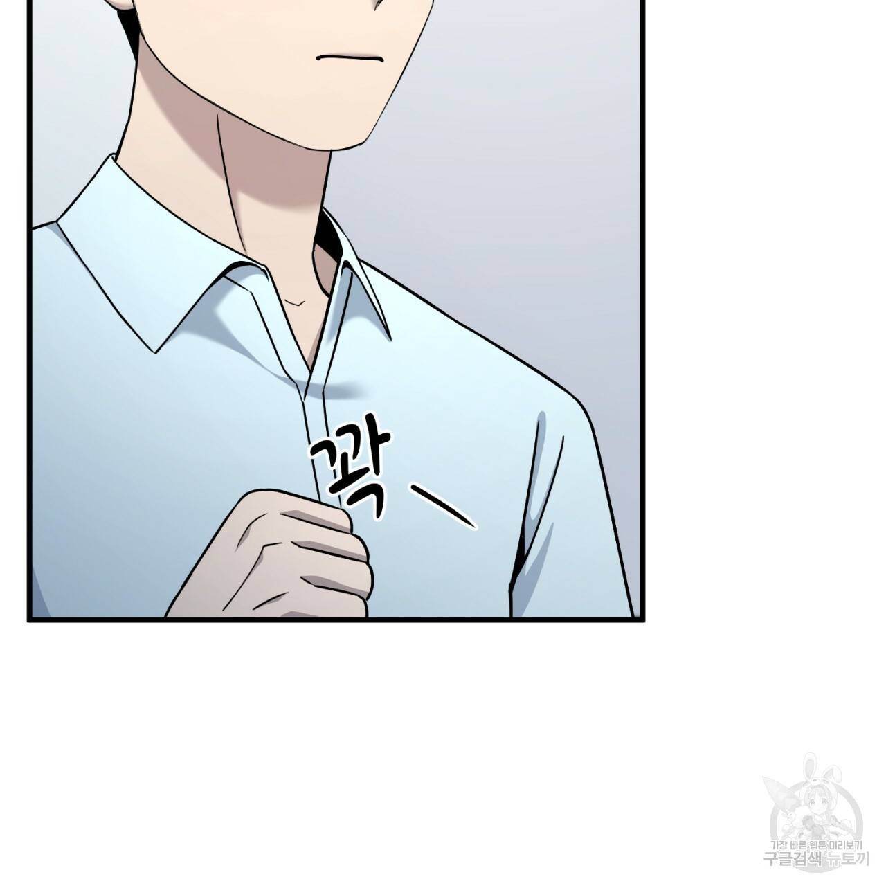 철수를 구하시오 20화 17