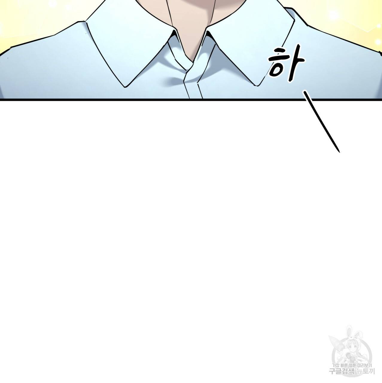 철수를 구하시오 20화 34