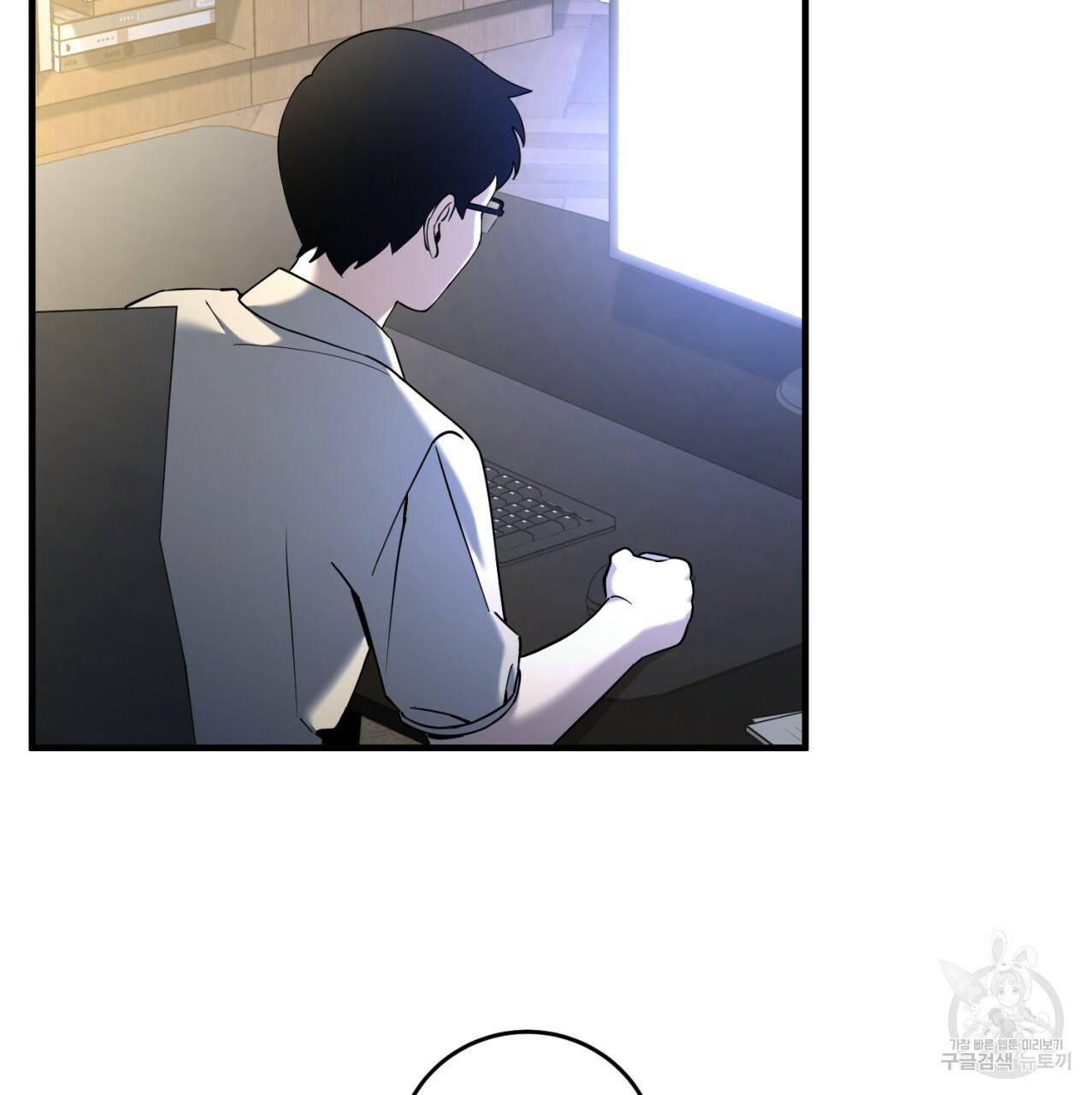 철수를 구하시오 20화 59
