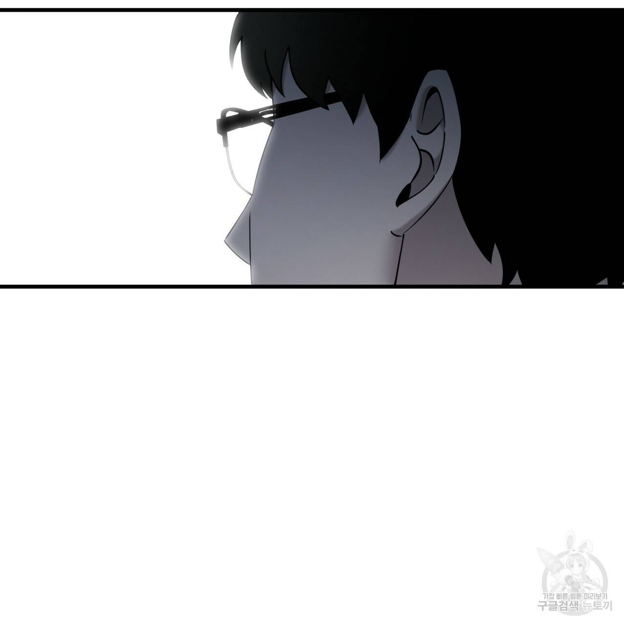 철수를 구하시오 20화 65