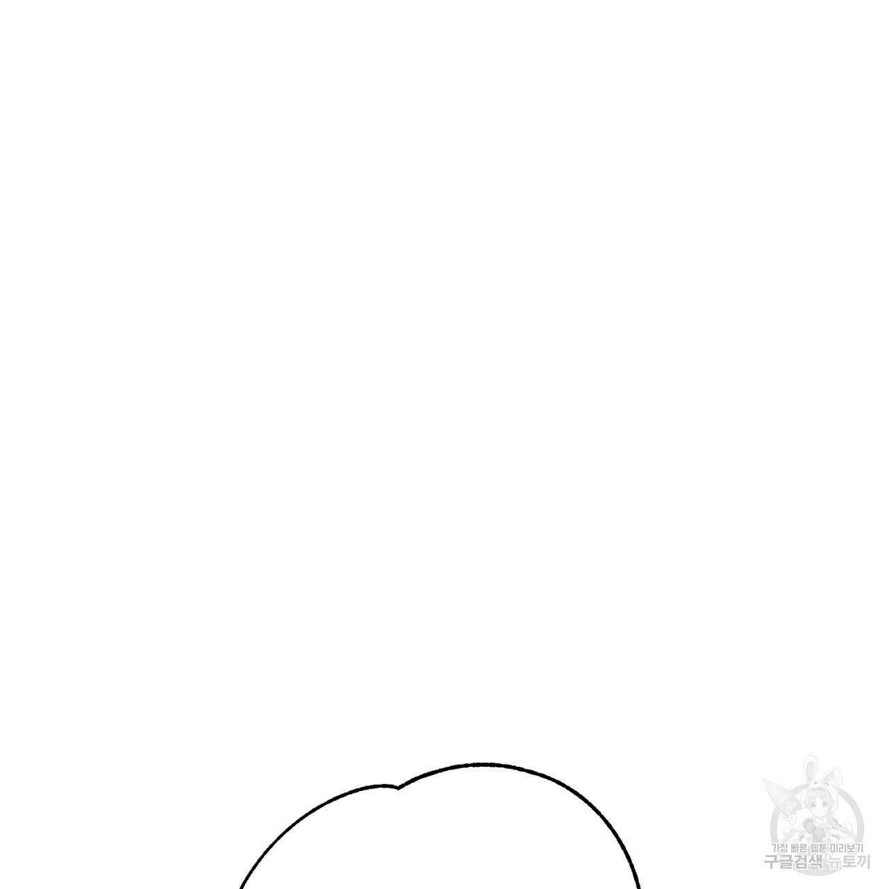 철수를 구하시오 20화 68