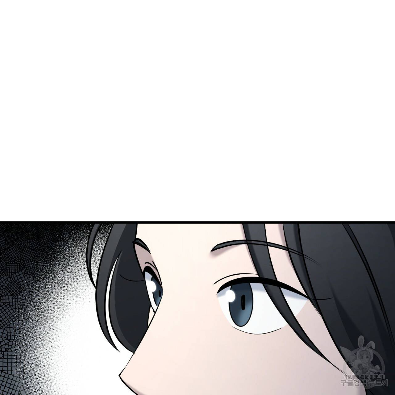 철수를 구하시오 20화 84