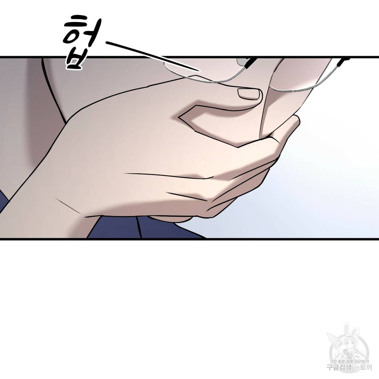 철수를 구하시오 20화 91