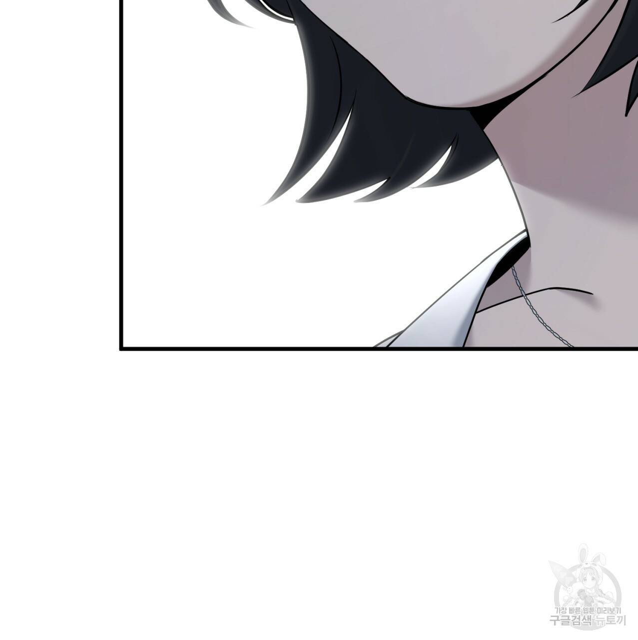 철수를 구하시오 20화 99
