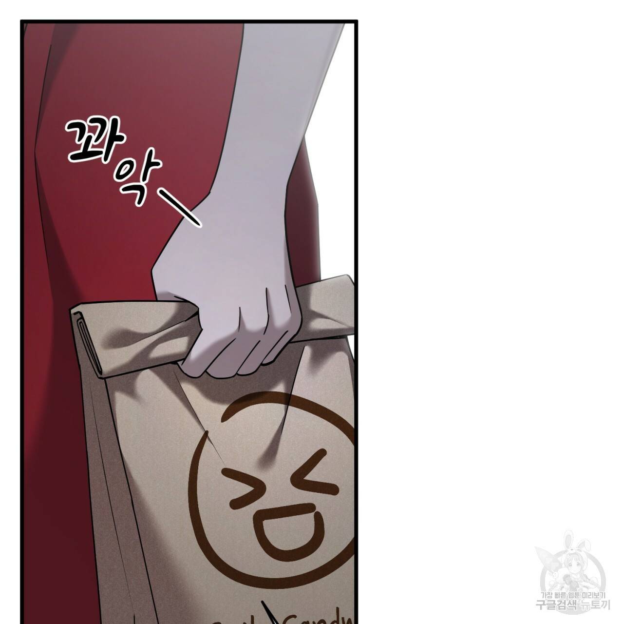 철수를 구하시오 20화 100
