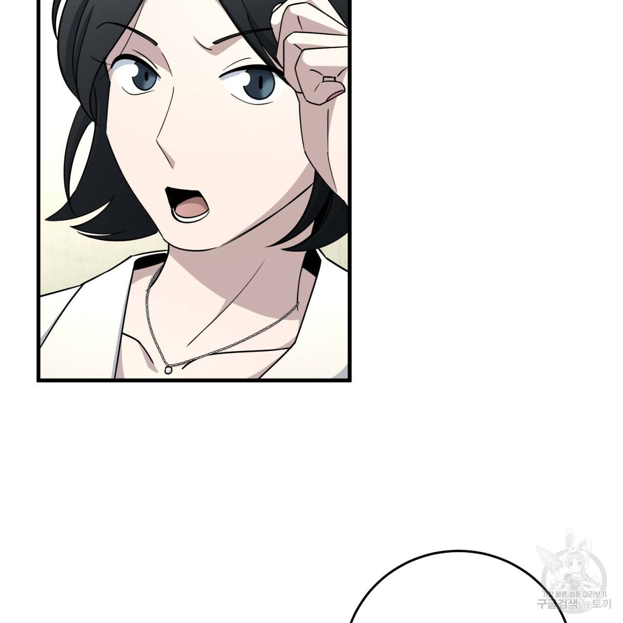 철수를 구하시오 20화 116