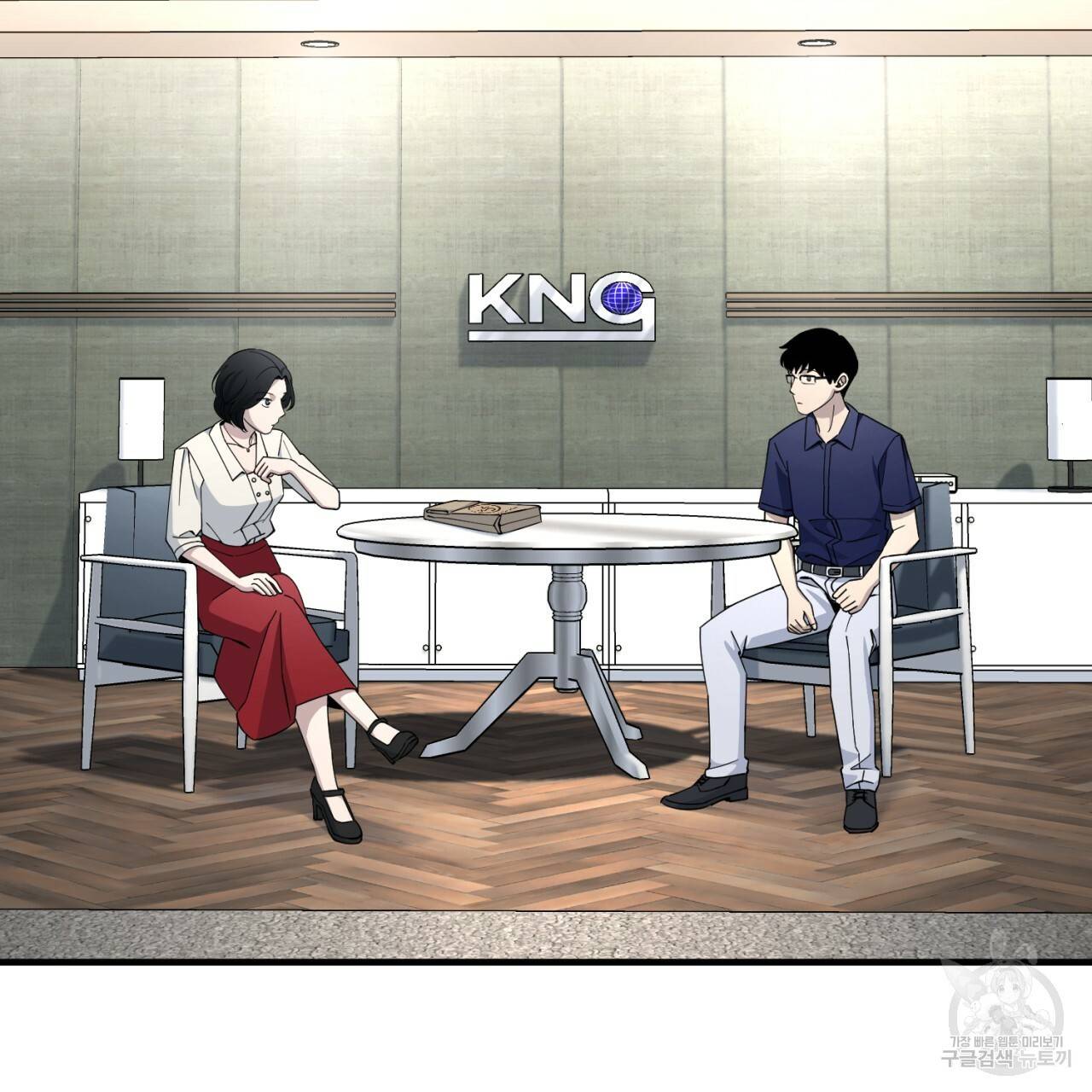 철수를 구하시오 20화 119