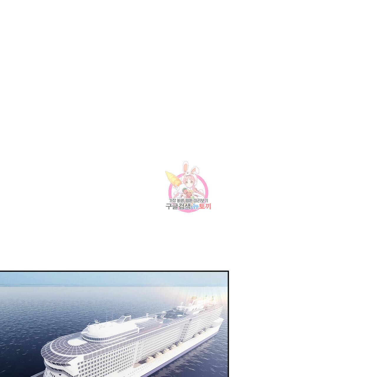 반칙 27화 1