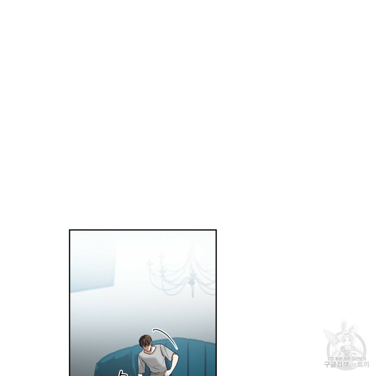 반칙 27화 15