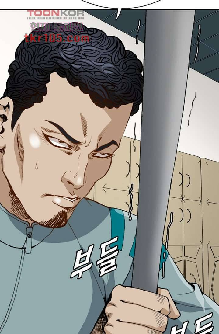 이철투쟁기 59화 6