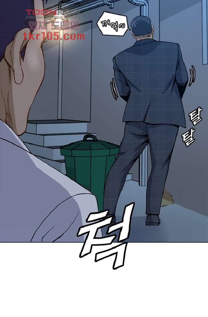 이철투쟁기 59화 30