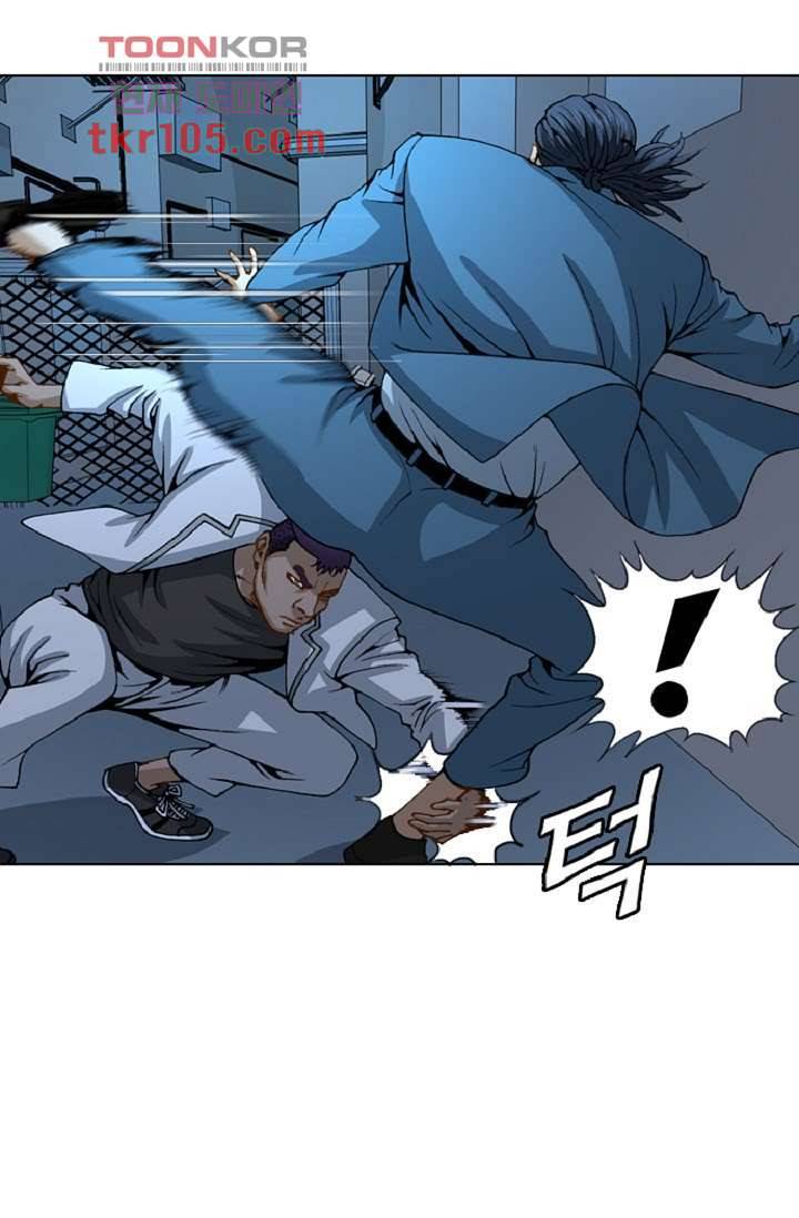 이철투쟁기 59화 62