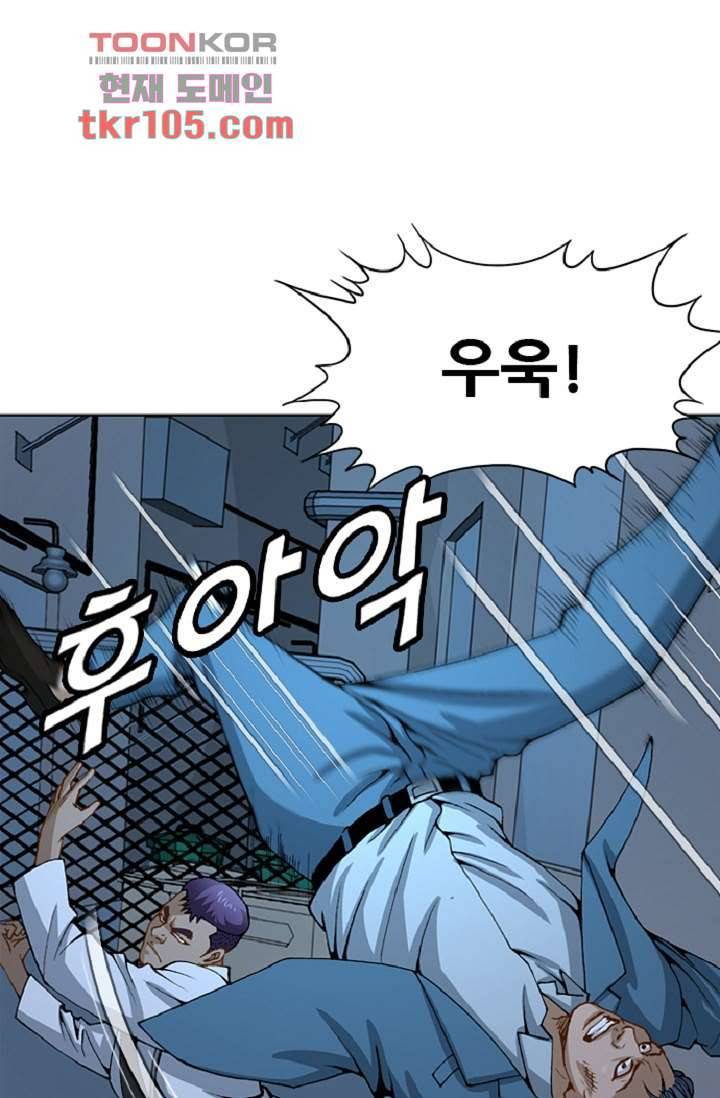 이철투쟁기 59화 63
