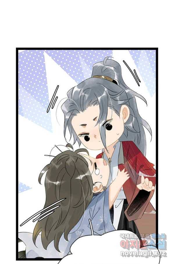태자 전하, 한입만요 제139화 네 검은 지키기 위한 검이다 12