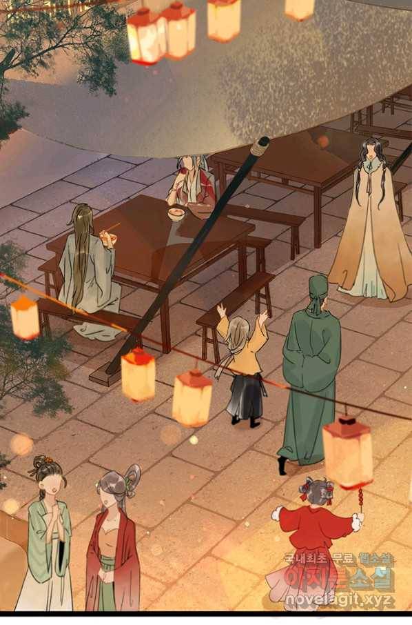 태자 전하, 한입만요 제139화 네 검은 지키기 위한 검이다 19