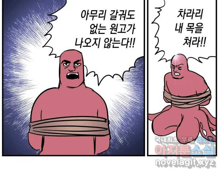 다크폴 휴재공지2 2