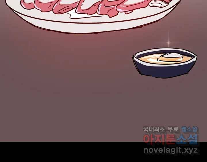 다크폴 휴재공지2 6