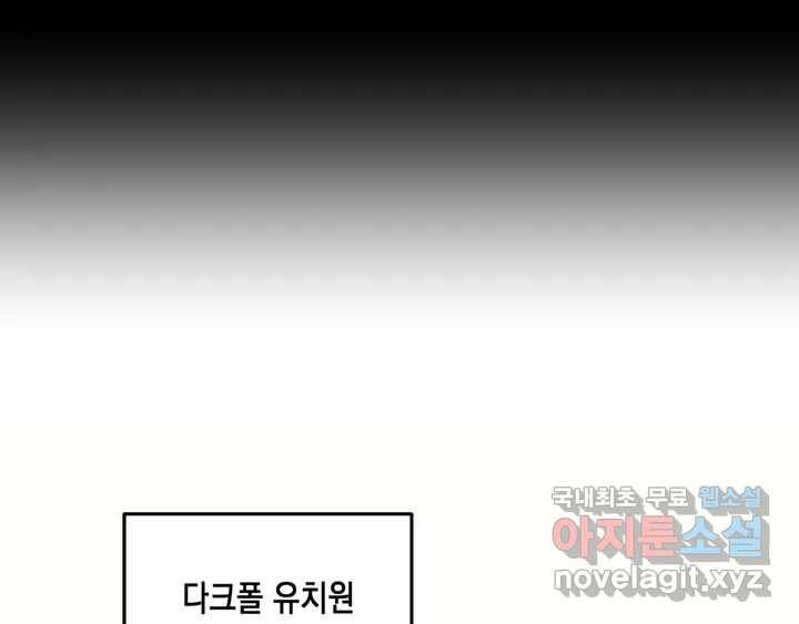 다크폴 휴재공지2 9