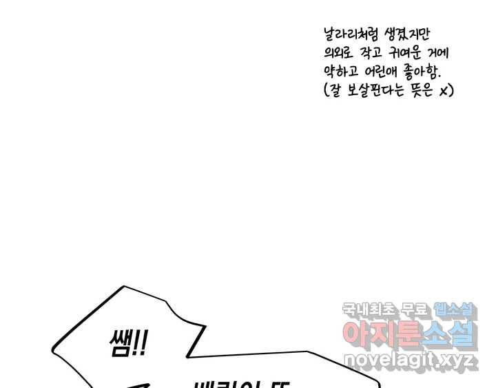 다크폴 휴재공지2 12