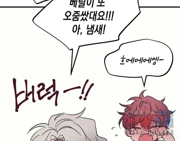 다크폴 휴재공지2 13