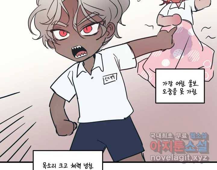 다크폴 휴재공지2 14