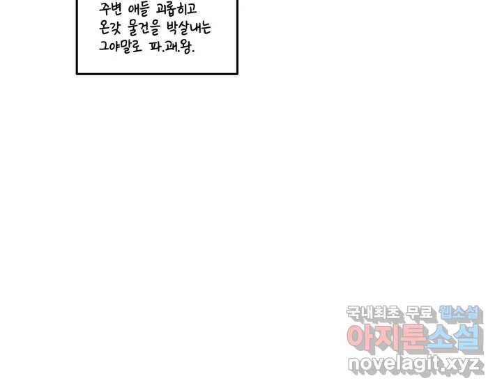 다크폴 휴재공지2 15