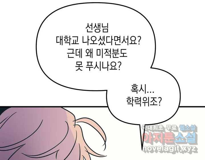 다크폴 휴재공지2 16