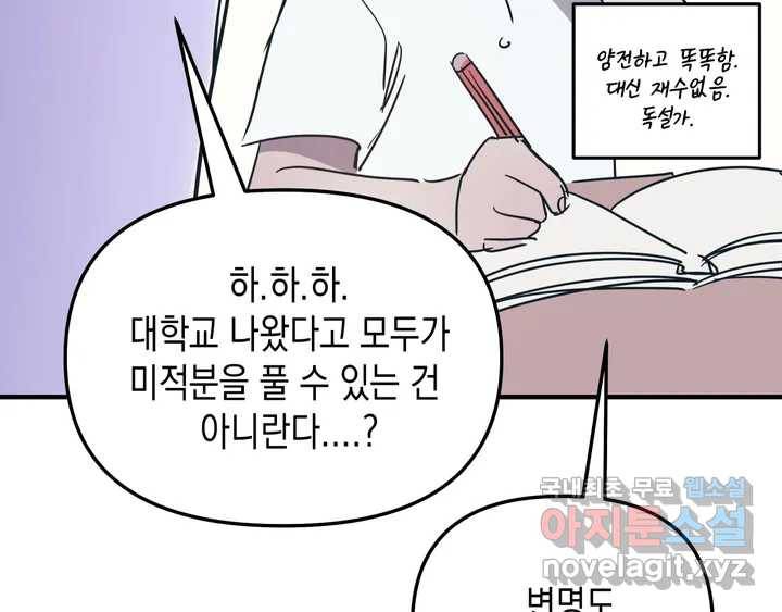 다크폴 휴재공지2 18
