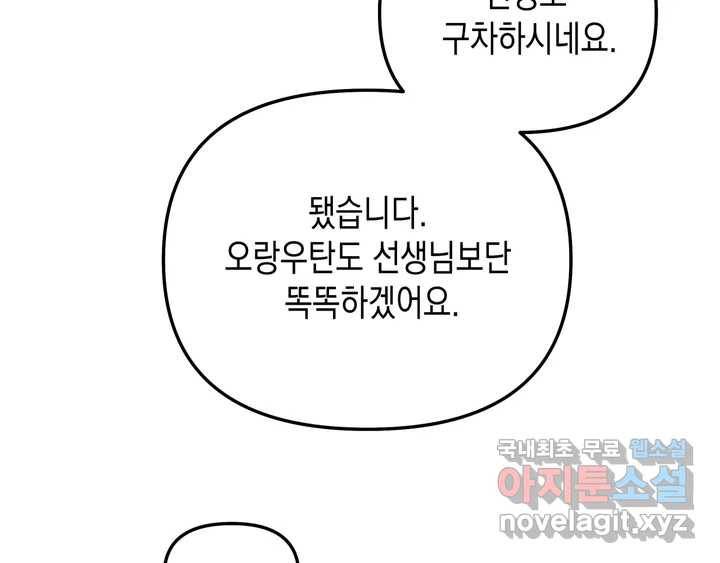 다크폴 휴재공지2 19