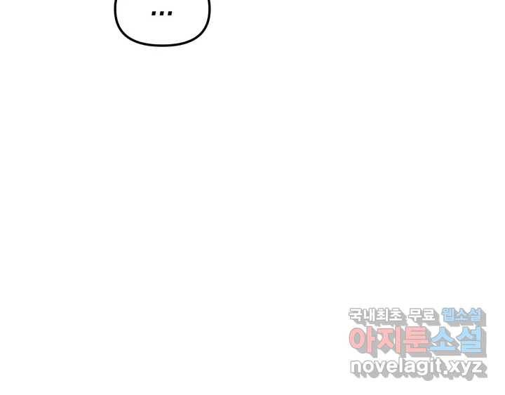 다크폴 휴재공지2 20