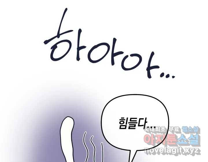 다크폴 휴재공지2 21