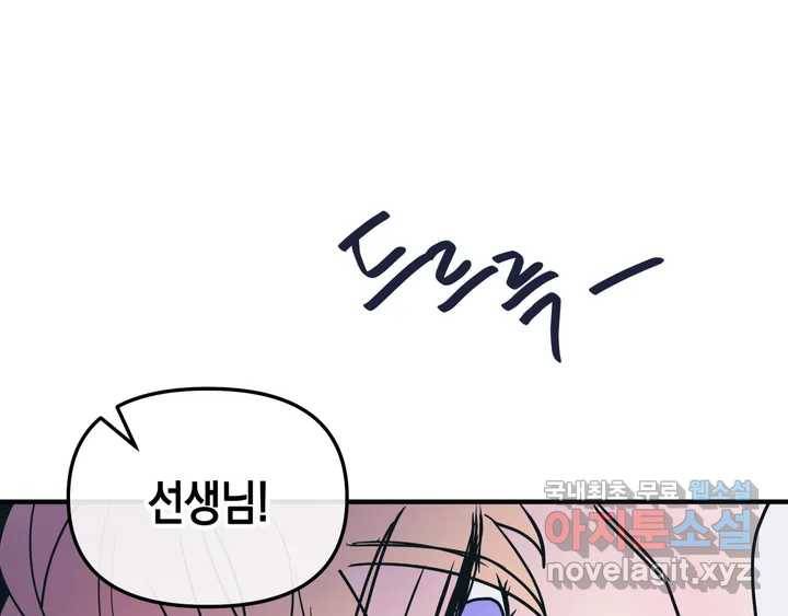 다크폴 휴재공지2 23