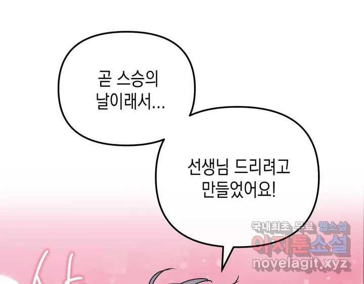 다크폴 휴재공지2 25