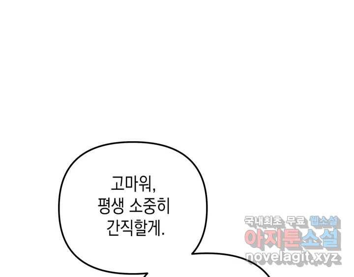 다크폴 휴재공지2 31