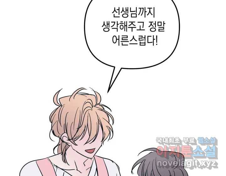 다크폴 휴재공지2 32