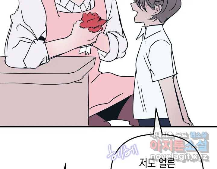 다크폴 휴재공지2 33