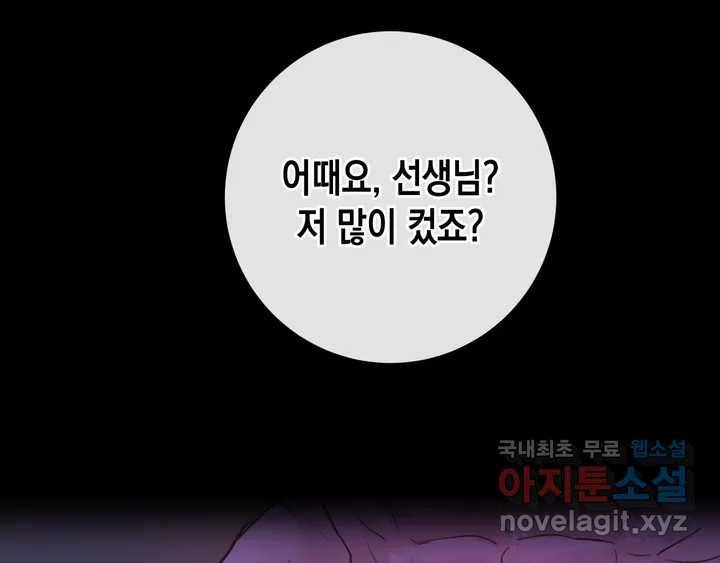다크폴 휴재공지2 36