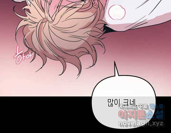 다크폴 휴재공지2 38
