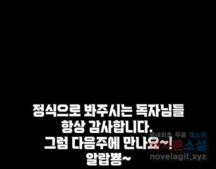 다크폴 휴재공지2 39