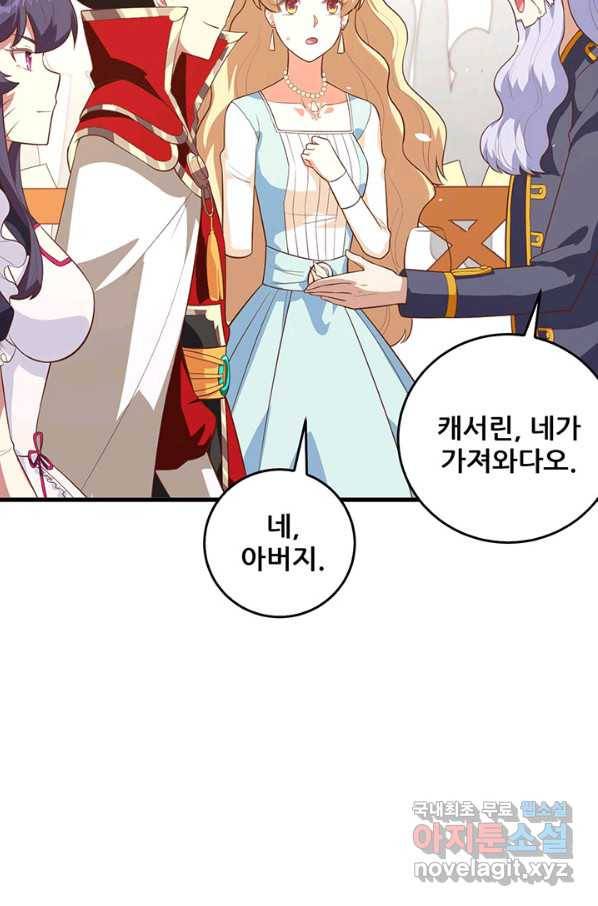 오늘부터 성주 204화 4