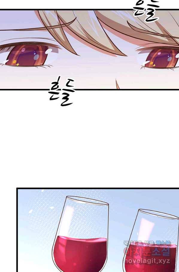 오늘부터 성주 204화 6
